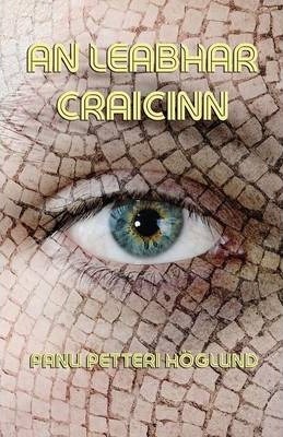 Panu Petteri Höglund | An Leabhar Craicinn | 9781782010272 | Daunt Books